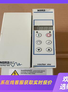 NORD诺德变频器 D-22941拍前询价下单