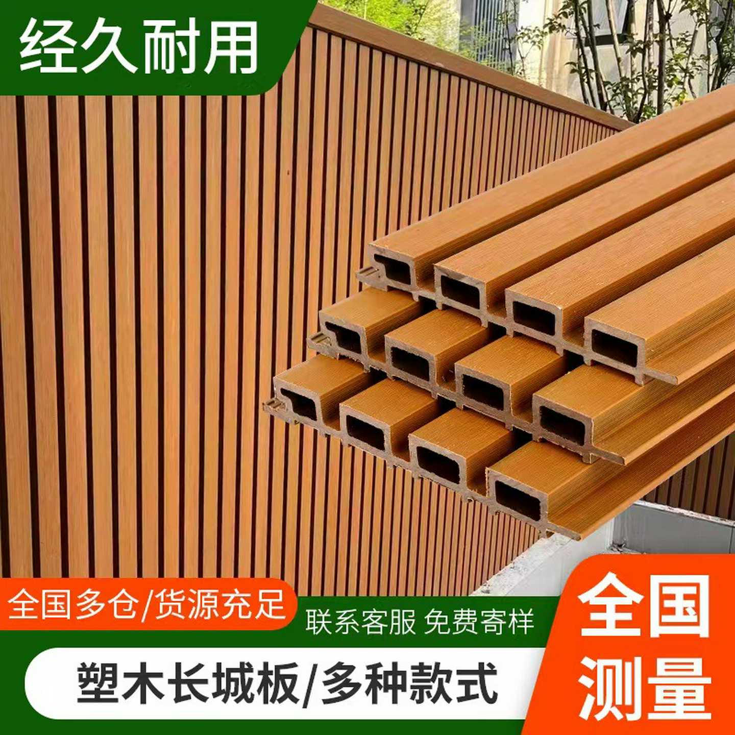 塑木围栏板室外塑木格栅庭院围栏板露台塑木共挤二代格栅地板W