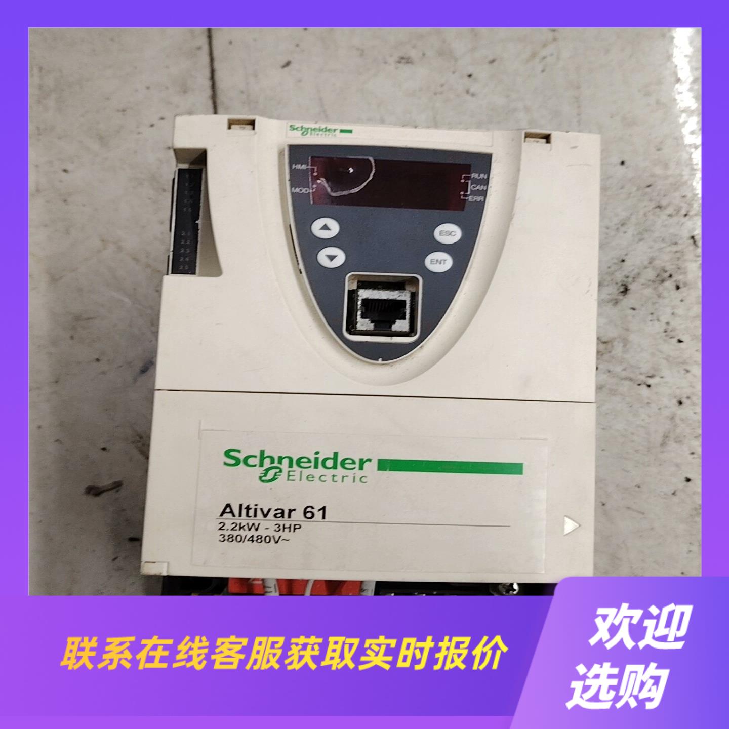 61变频器ATV61HU22N4Z拍前询价下单