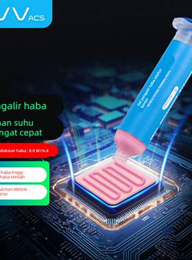 NVV导热凝胶电脑CPU散热凝胶手机维修导热凝胶芯片显卡凝胶散热膏