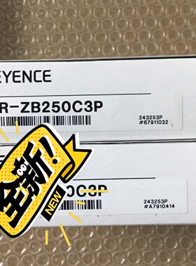 全新基恩士LRZB250C3P有需要的联系