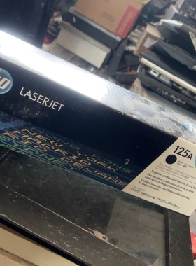 HP125A原装硒鼓黑色全新未拆封换欢议价