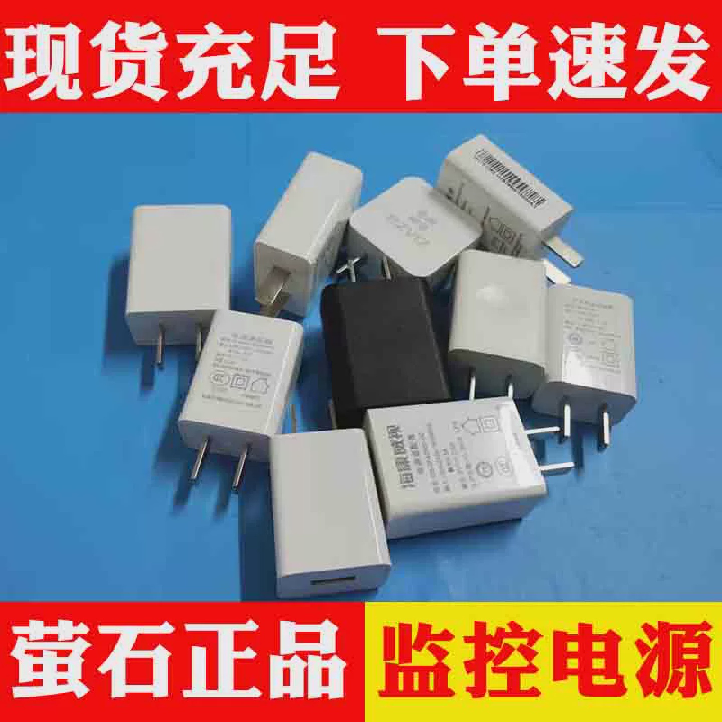 海康萤石云5V1A2A电源适配器C2CC6HC6C监控摄像机充电器头线