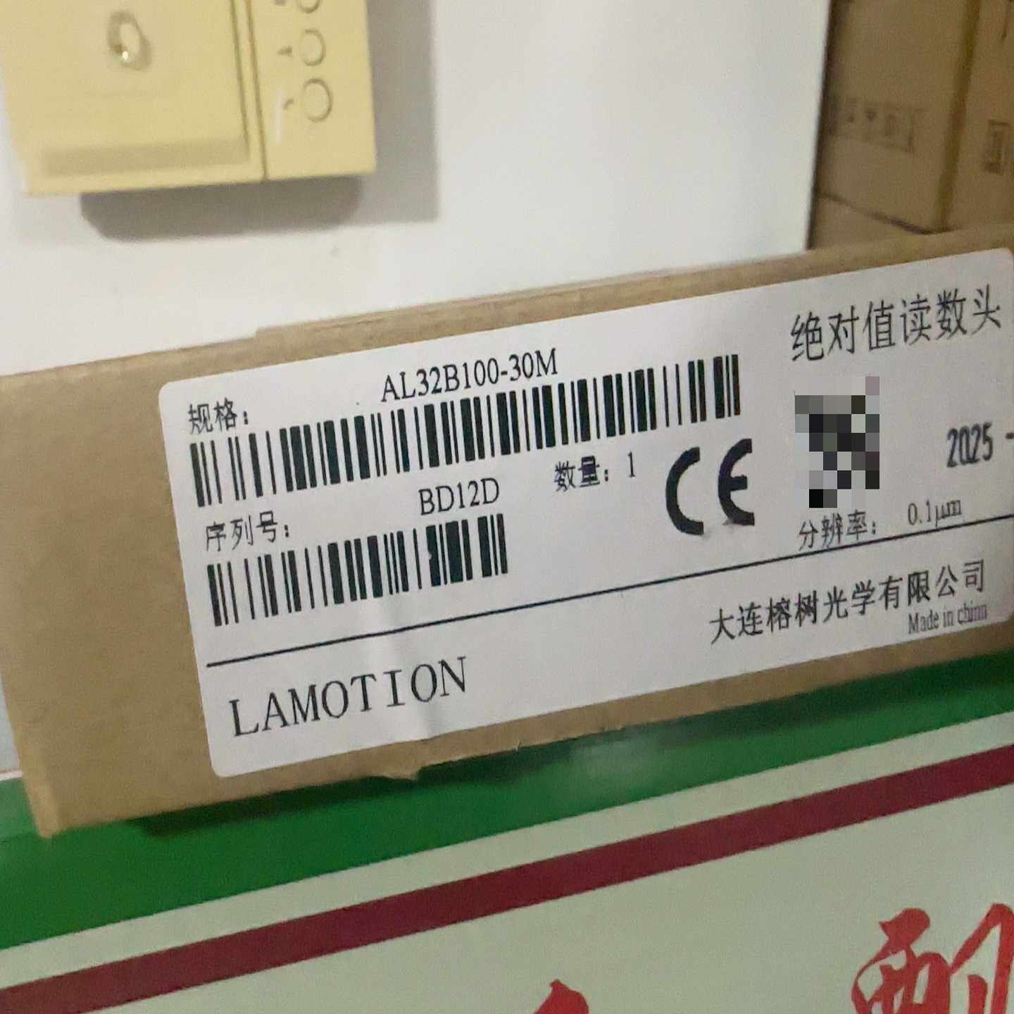 大连榕树读数头AL32B100-30M，分辨率0.1m，全--议价商品