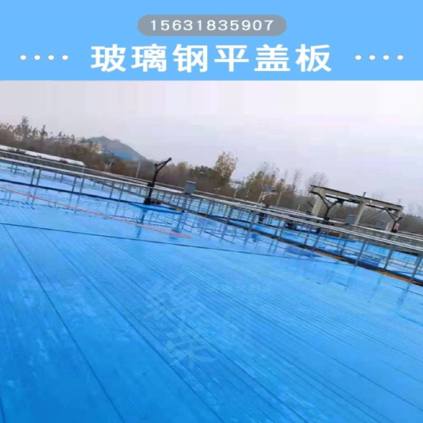 玻璃钢盖板圆形污水池盖板耐磨沉淀池密封罩地沟盖板拱形空腹盖板,基础建材,基础材料,淘宝优惠券,粉丝福利购,淘宝优惠卷