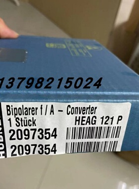 议价ubner光电讯号发射器/转换器HEAG121P 2097354 HEAG 121 P