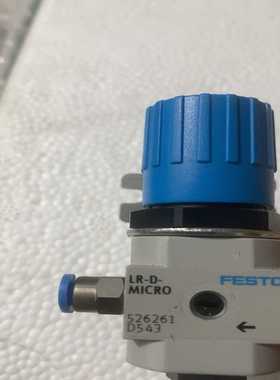 询价~FESTO费斯托LR-D-MICRO+526261，
