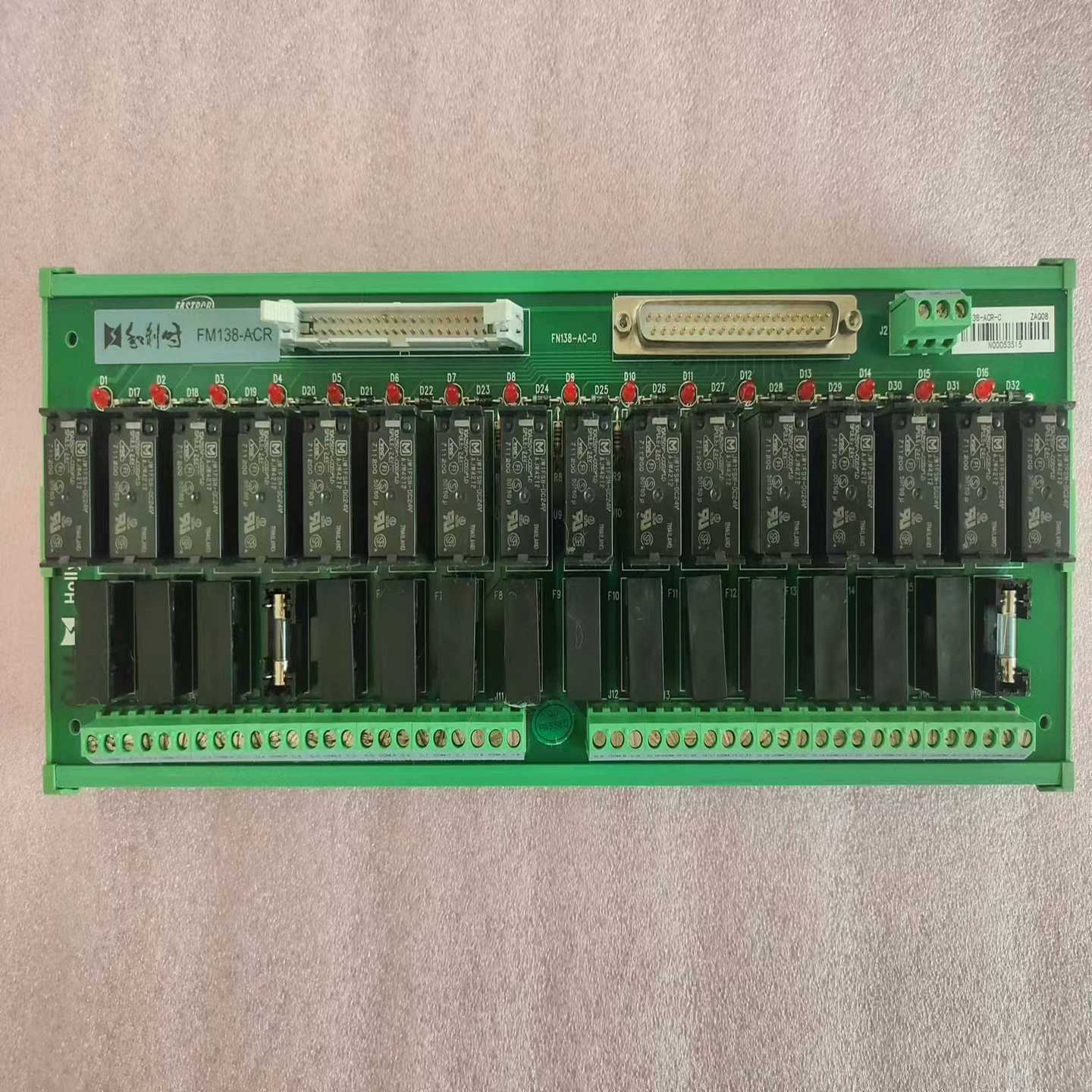 和利时FM138-ACR继电器模组【鑫鑫商铺】