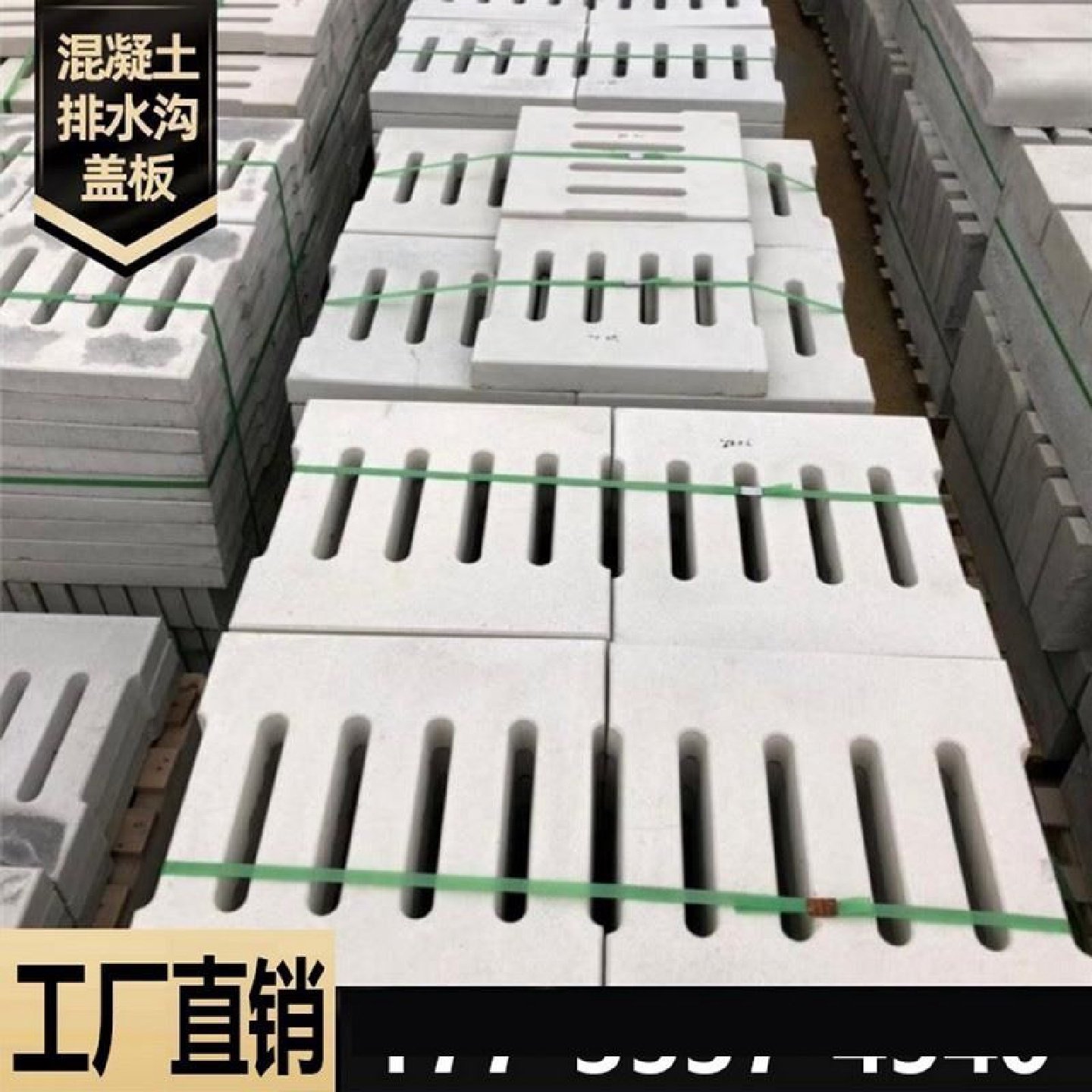 水泥钢纤维混凝土沙井盖电缆沟电力配电房强弱电化粪池沟盖板方形,基础建材,排水沟槽/盖板,淘宝优惠券,粉丝福利购,淘宝优惠卷