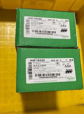 施耐德iC65N3PC20A接触器断路器，订货号A9F--议价商品