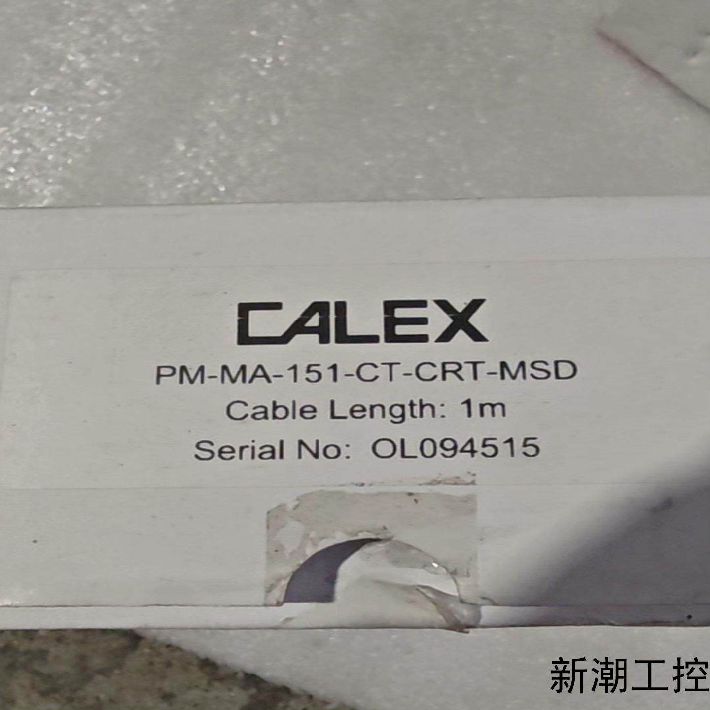 CALEX议价商品