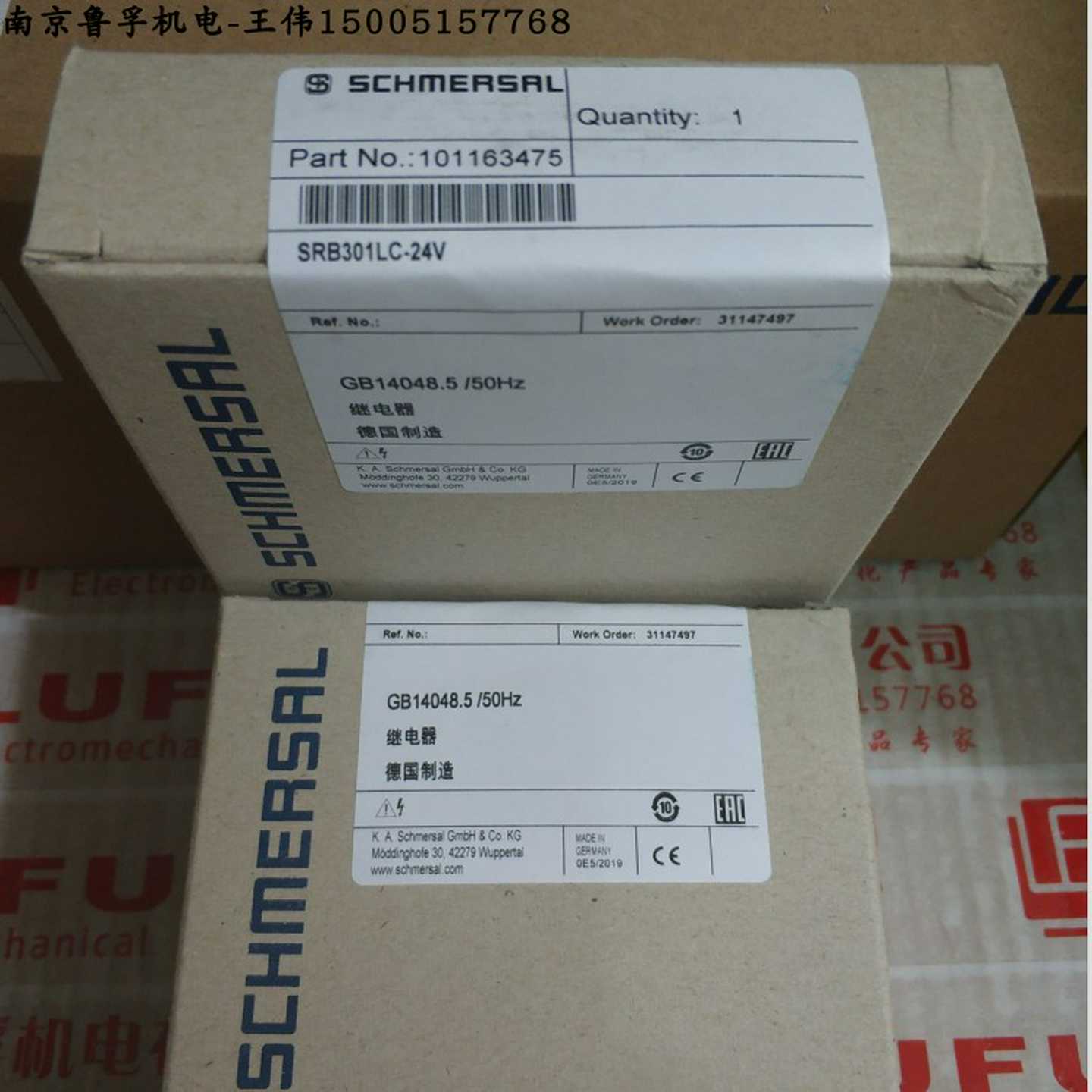 SRB301LC24VAC/DC施迈赛继电器全新原装现货，假一赔十！