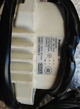 日立海信空调电机FKGL01AWY型号H7D09834A