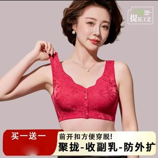 焕丽女王前开扣内衣国风浮雕提花无痕女士文胸便携聚拢收副乳胸罩