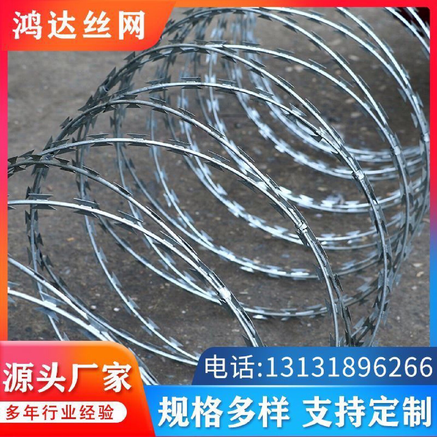 刀片刺绳镀锌刺丝滚笼不锈钢防爬刺网铁蒺藜防盗围墙防护刺铁丝网图片