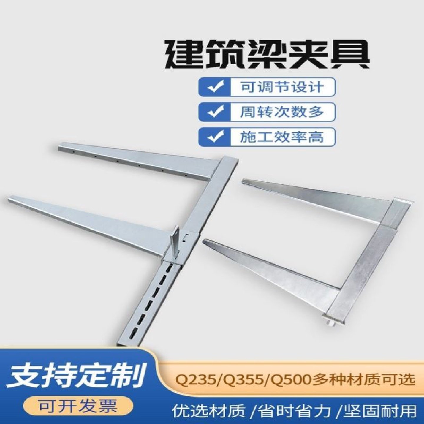 梁夹具电动紧固件夹梁器木工地梁卡扣加固建筑模板固定夹新型夹具,五金/工具,其它紧固件,淘宝优惠券,粉丝福利购,淘宝优惠卷