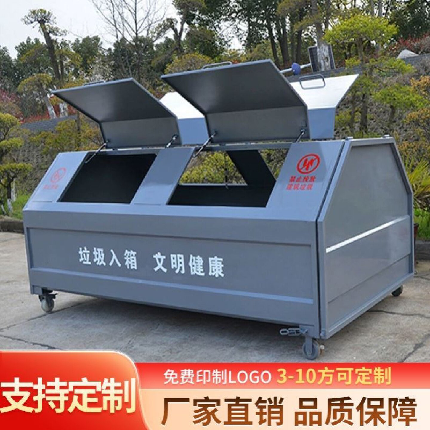 勾臂式垃圾箱2方3方户外环卫大容量不锈钢垃圾桶斗车挂转运垃圾箱