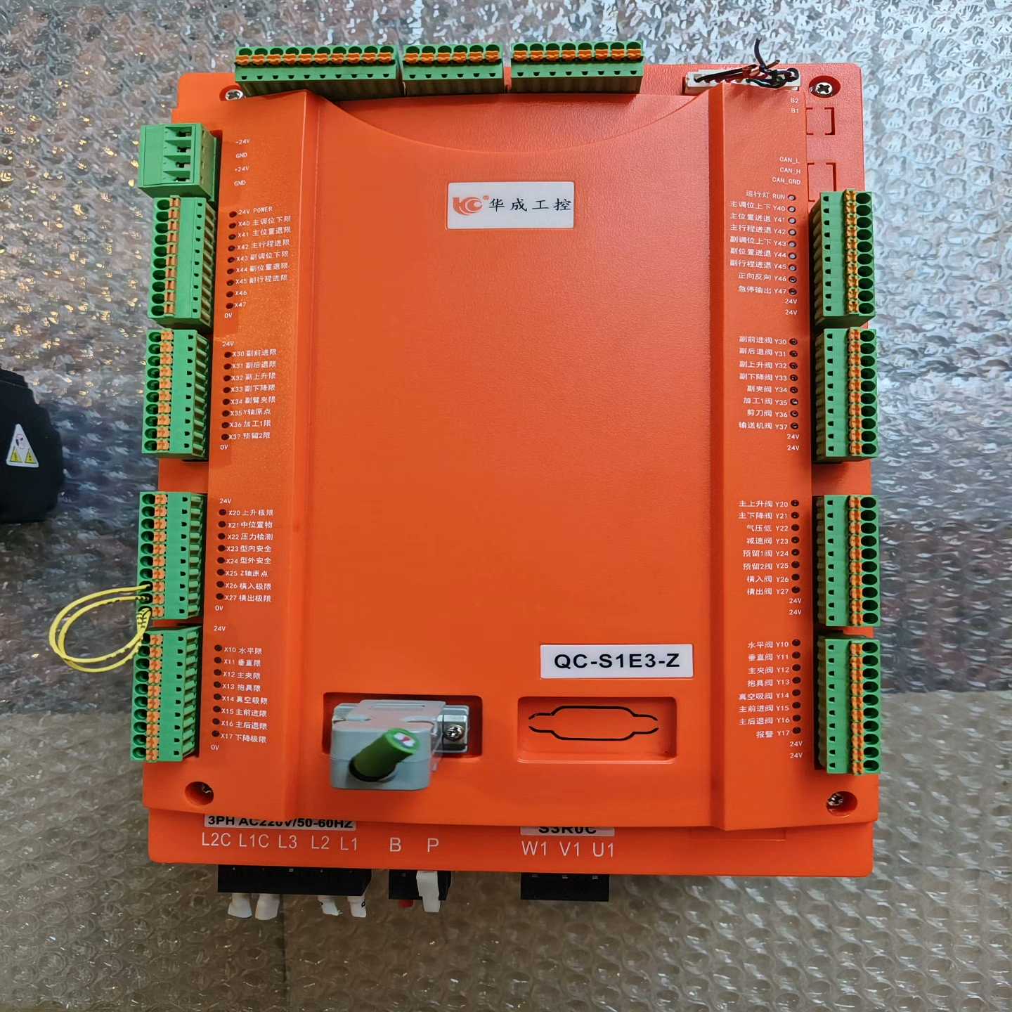 2021年华成工控QC-S1E3-Z机械手臂控制器，功能完好--议价商品