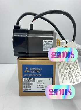 (询价)三菱电机HC-PQ43G1  质保一年  单电机