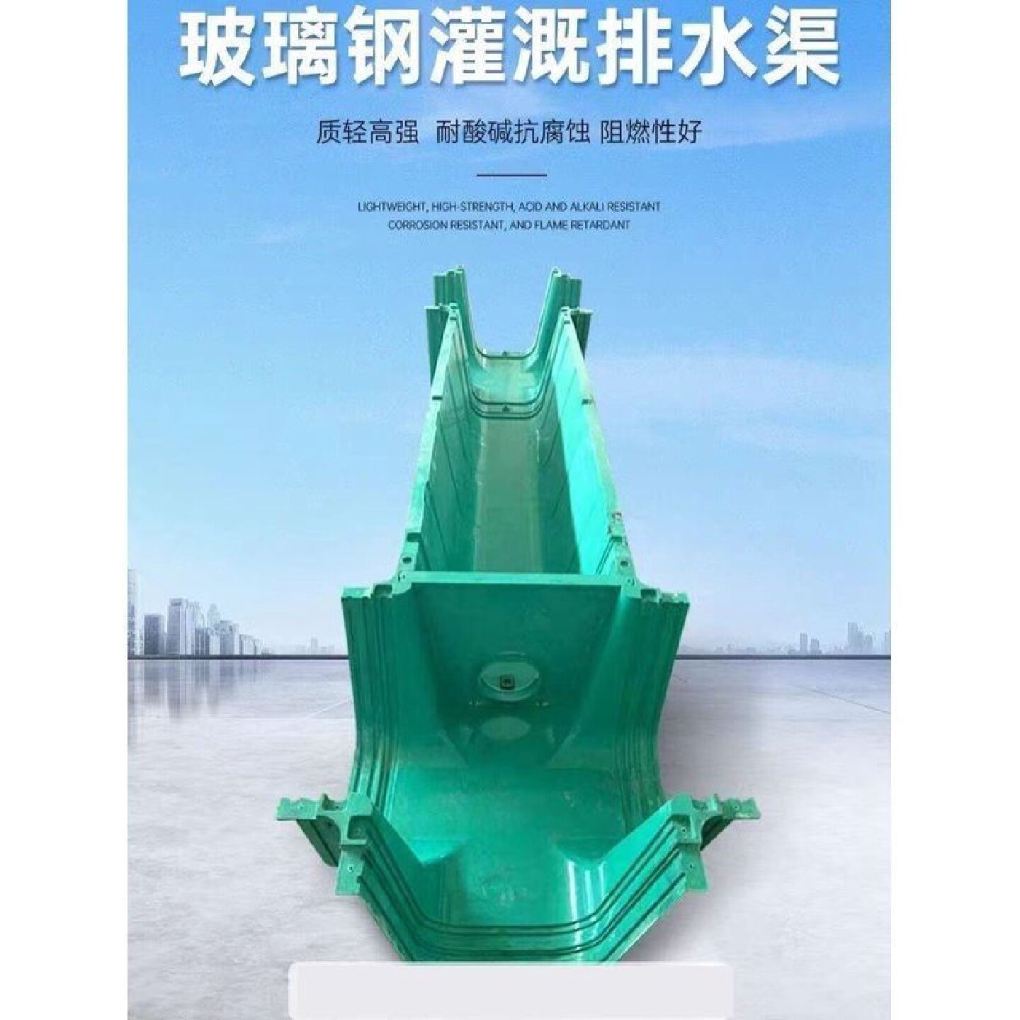 玻璃钢排水沟下水道U型槽成品抗压型树脂排水渠盖板车间厨房地沟