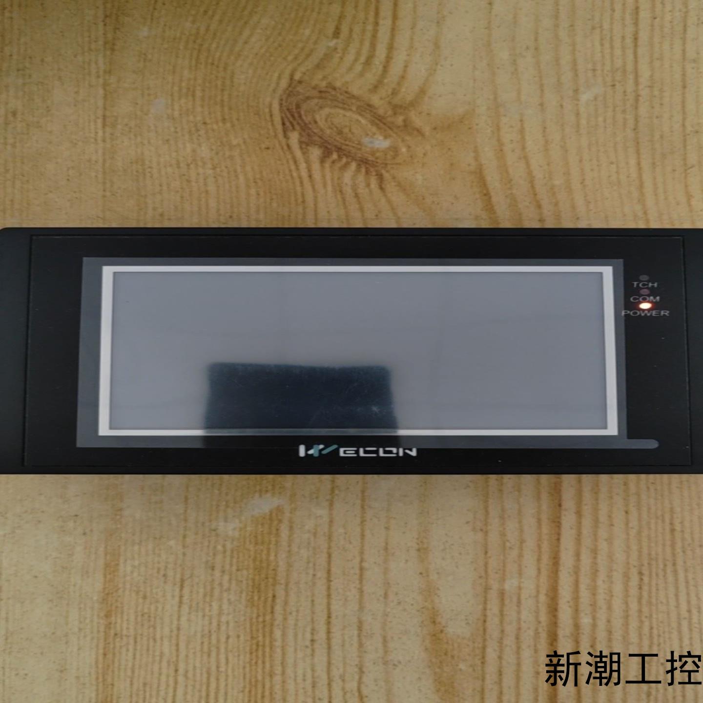 43寸维控触摸屏LEVl430E议价商品