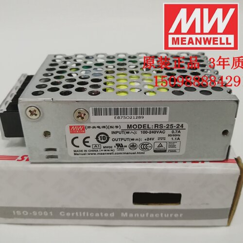 明纬开关电源RS-25-2424V25W1.1A台湾MW工控直流稳压可替换NES