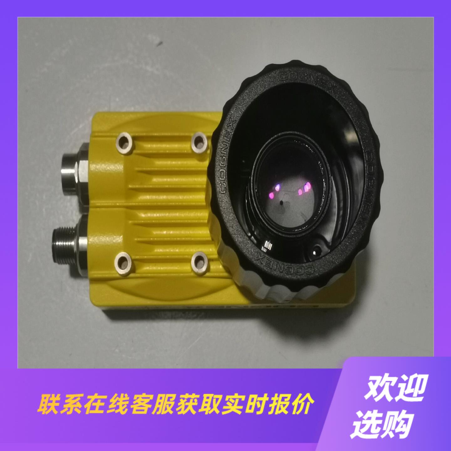COGNEX相机IN-Sight 5403IS540拍前询价下单