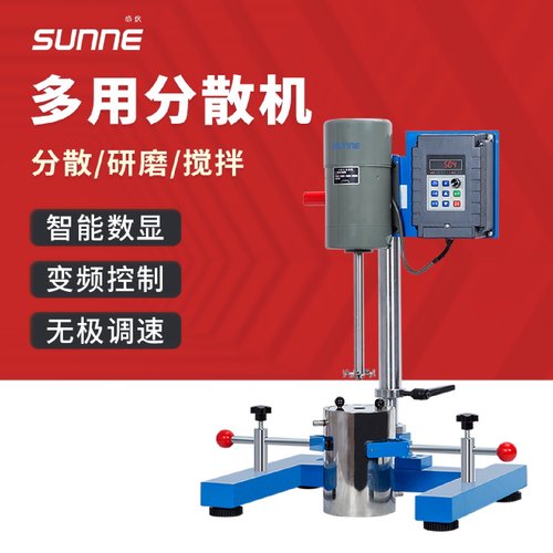 尚仪高速分散机实验室数显匀速电动搅拌机涂料油墨变频砂磨分散器
