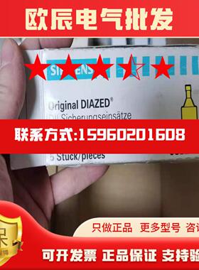 现货库存5SB281德国新品熔断器保险丝全新原装进口正品