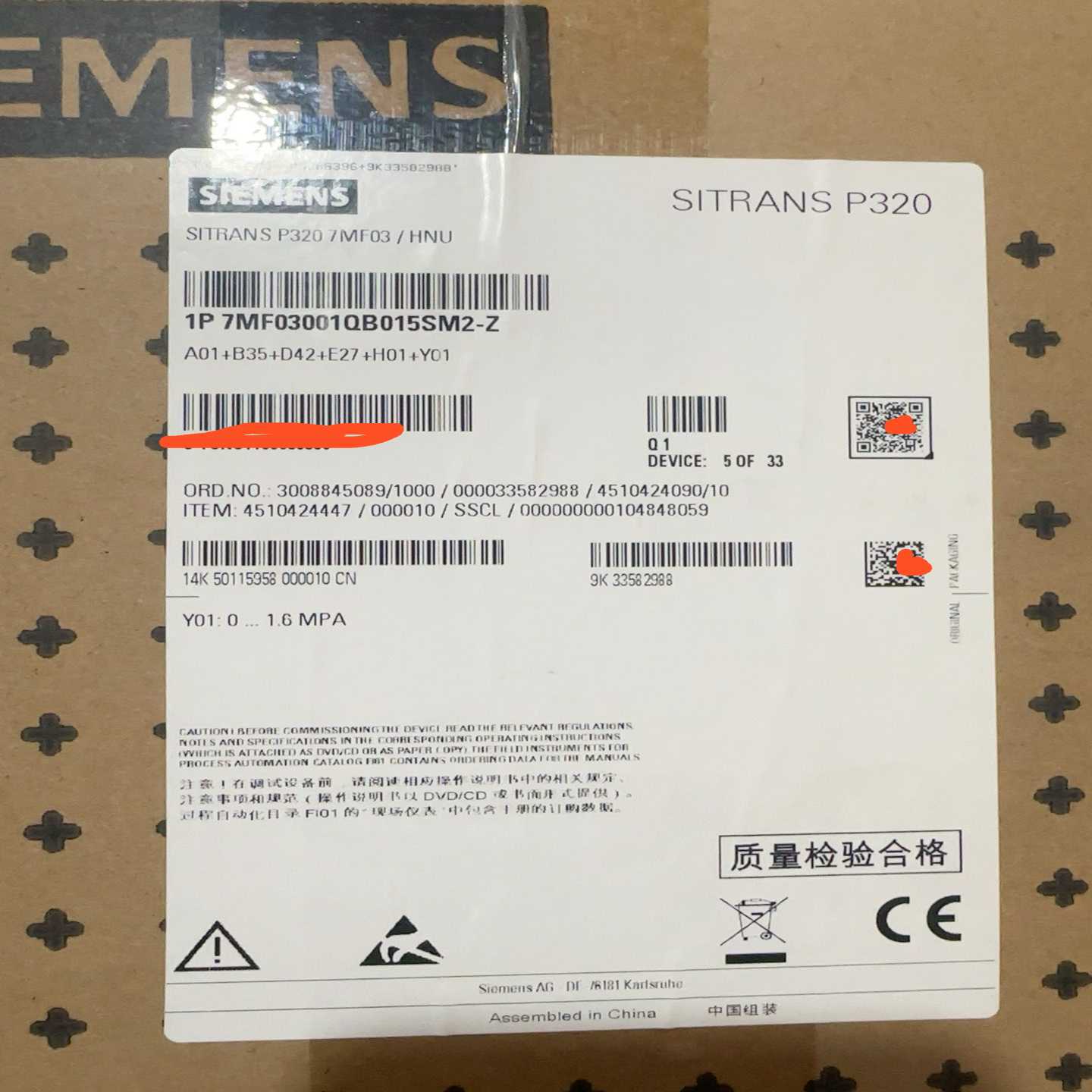 询价西门子变送器7MF300-1QB01-5SM2-Z全新未拆封议价