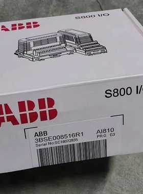 【议价】ABB AI810 3BSE008516R1AI81O