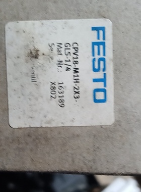 【议价】原装费斯托FESTO电磁阀CPV18M1H2X3GLS