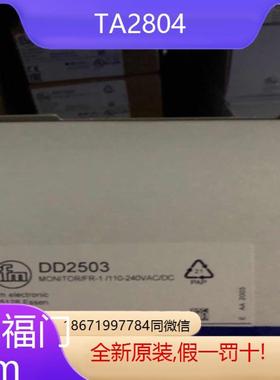 议价议价IFM温度变送器TA2804议价