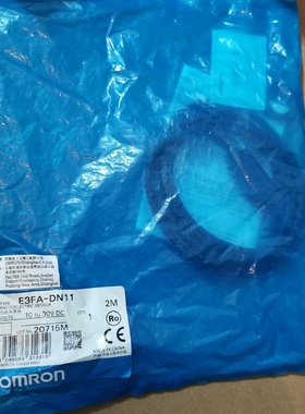 全新正品欧姆龙光电开关E3FADN11原装正品未开封实议价