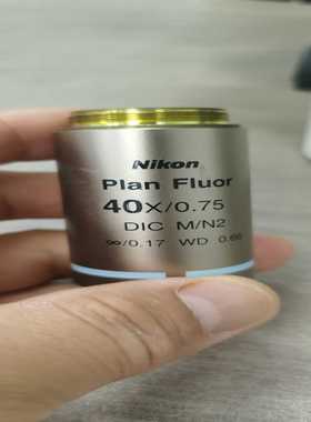 尼康PlanFluor40X/0.75DICM/N2--议价商品