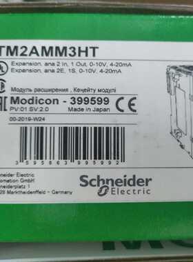 询价~施耐德TM2AMM3HT，功能
