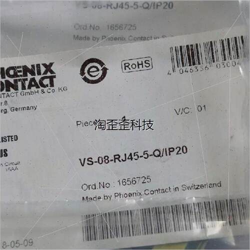 溢价-议价接头VS08RJ455QIP201417016