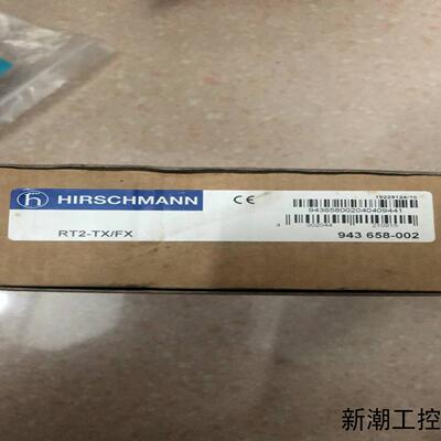 全新 德国赫斯曼 PLC RT2-TXFX 实物拍摄 现货*议价商品