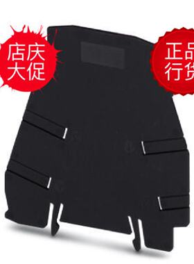 议价菲尼克斯原装热卖PLC-ATP BK 隔板2966841新促销实惠耐用双11