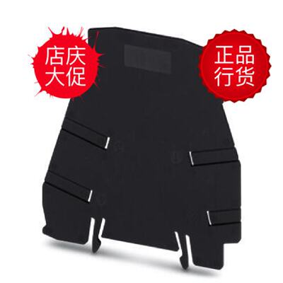 议价菲尼克斯原装热卖PLC-ATP BK 隔板2966841新促销实惠耐用双11