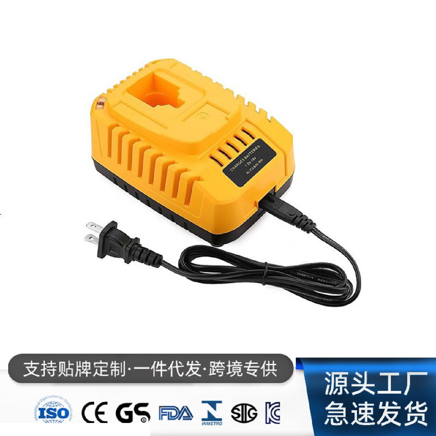热销替代德伟DewaltDC9310电动工具7.2V-18V镍氢电池充电器