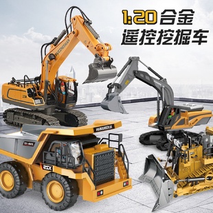儿童合金2.4G遥控工程车仿真挖掘机玩具推土车电动男孩遥控车模型