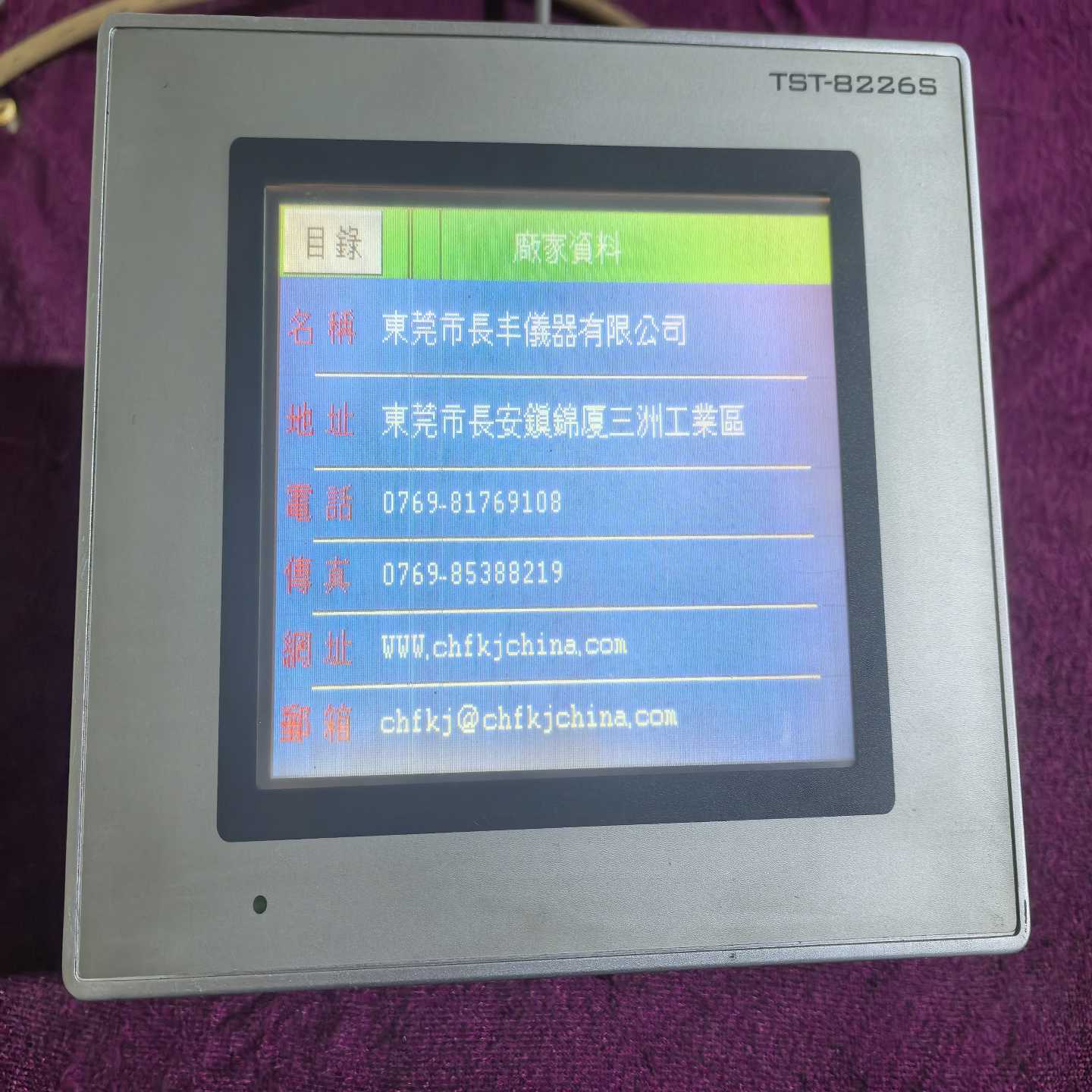 【议价】恒温恒湿控制器TST-8226S一台，的，触摸灵敏，成色