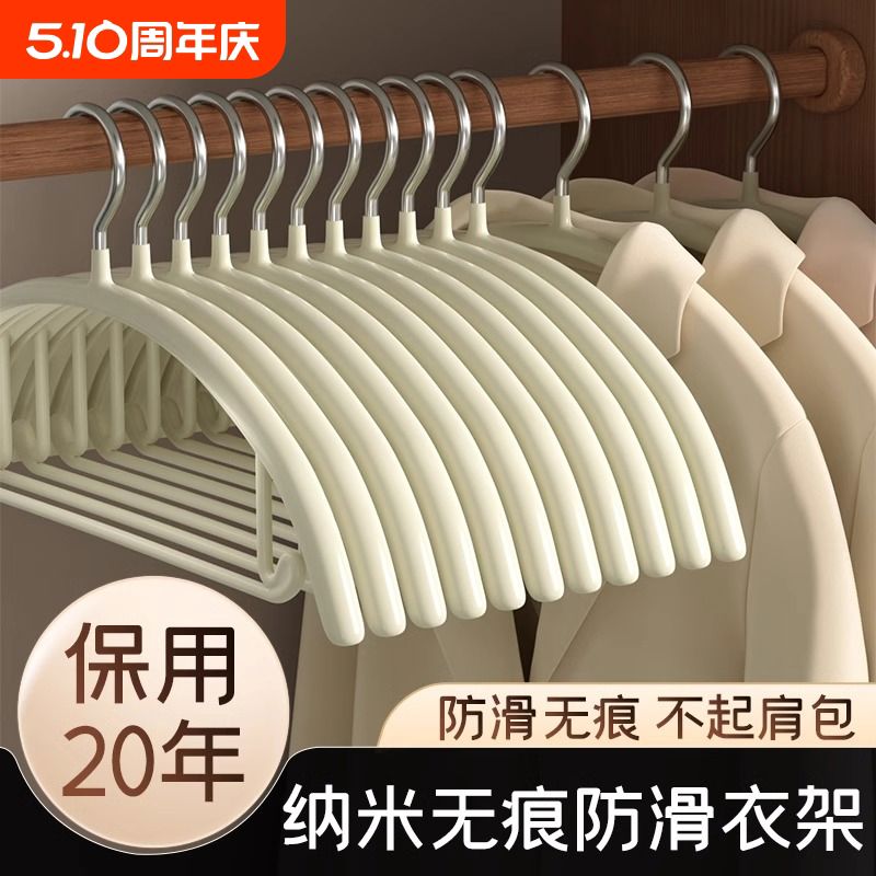 防滑衣架家用挂衣浸塑晾衣架子痕不锈钢防肩角毛衣撑子成人