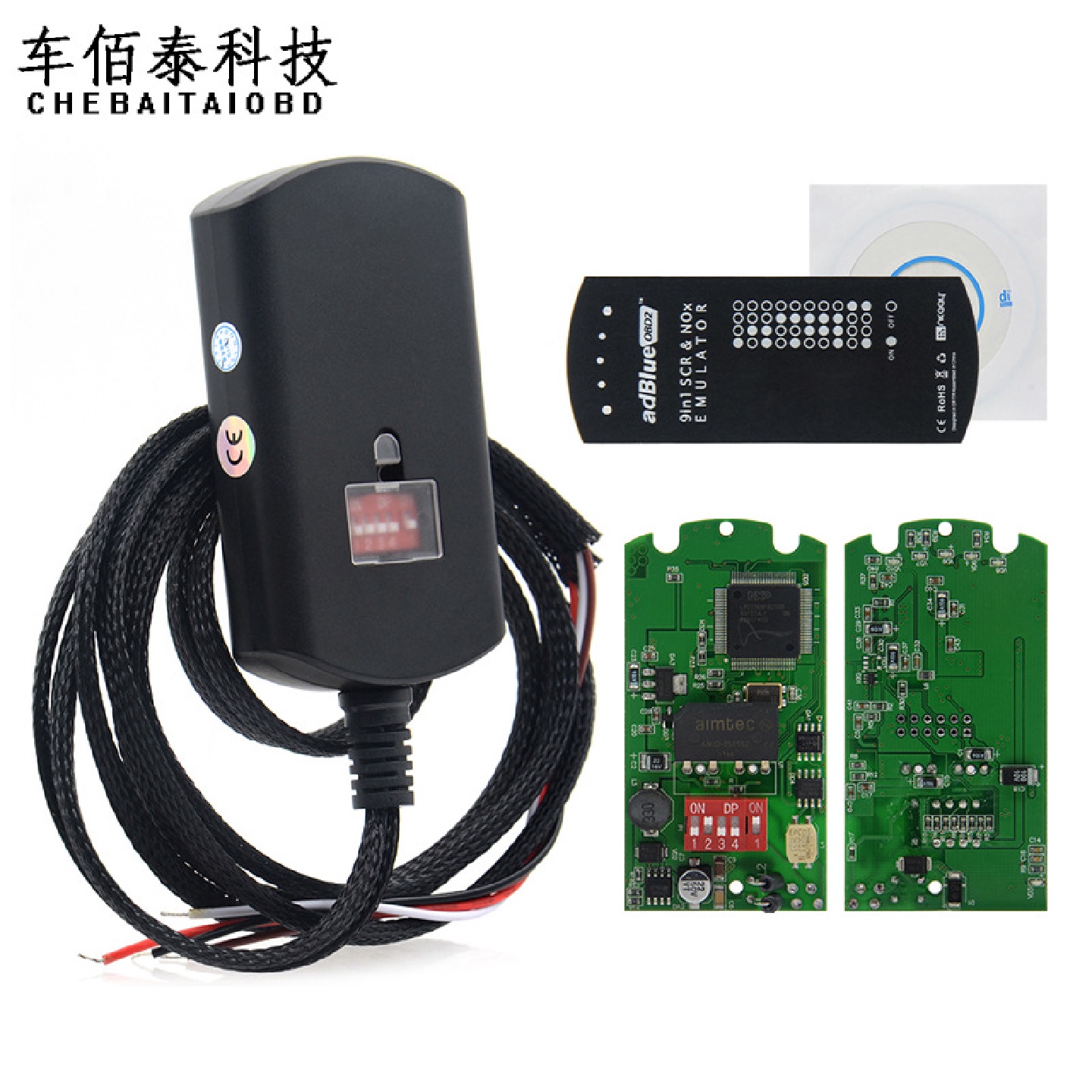 Adblue9IN1卡车模拟器诊断仪便携专业解码器分析仪