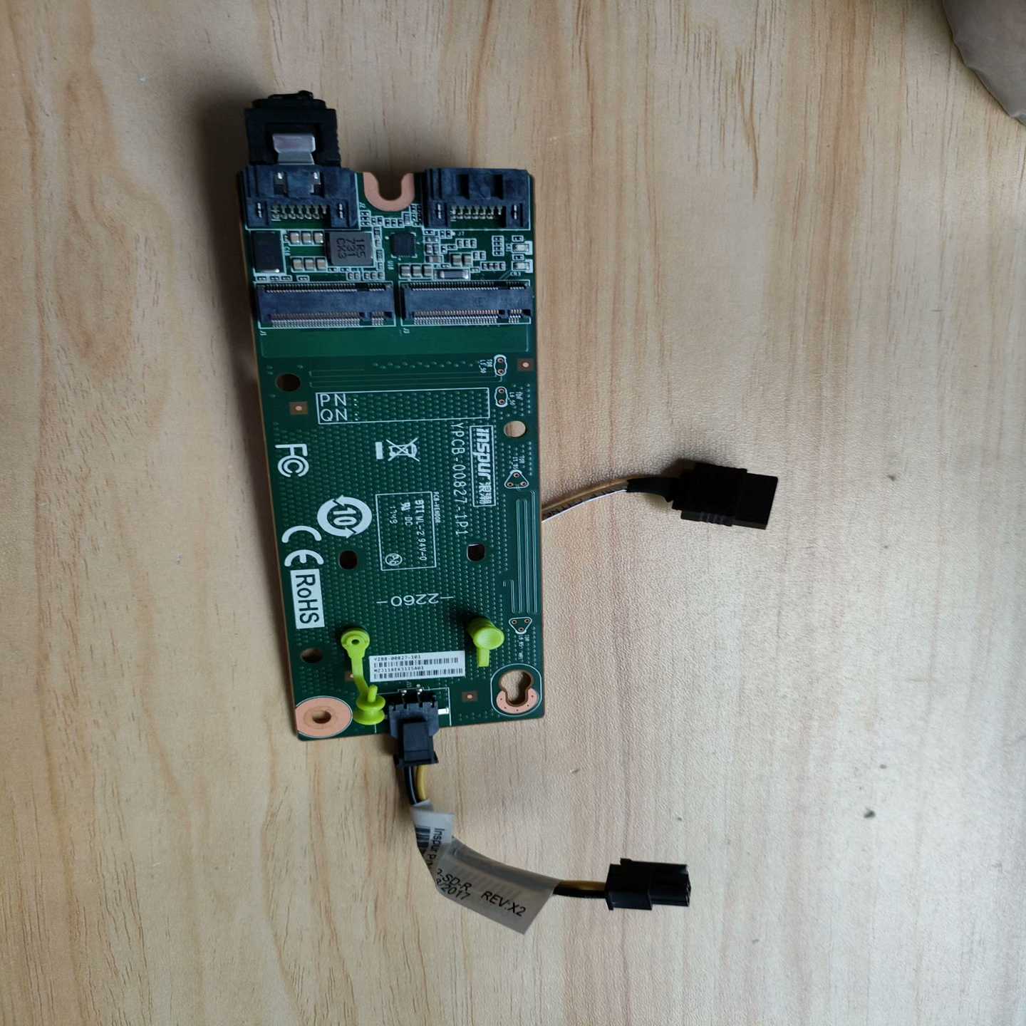 （请询价）YPCB-00827-1P1 浪潮SA5212H5服务器专用