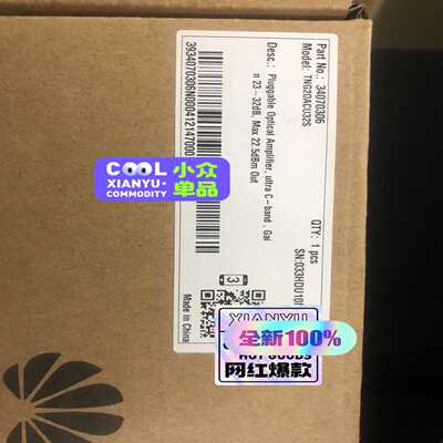华为 光放模块 华为OACU32S TNG2OACU32S