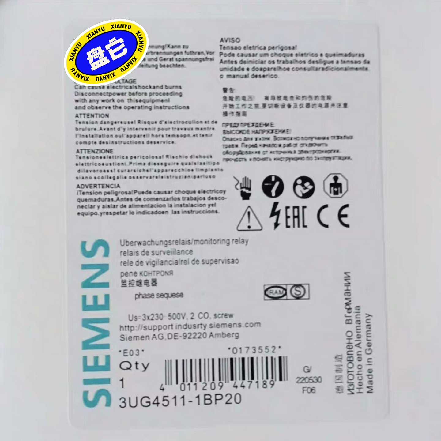 SIEMENS/西门子监控继电器3UG4511-1BP20全--议价商品
