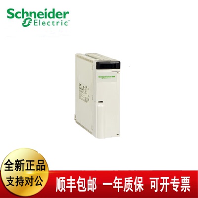 议价施耐德TSXPSY2600 TSXPSY3610M TSXP572623 TSXCTY2C全新原装