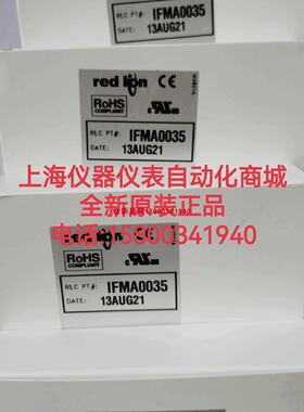 议价原装美国RedLion红狮IFMA0035，IAMA3535，IFMA0065，IFMA006